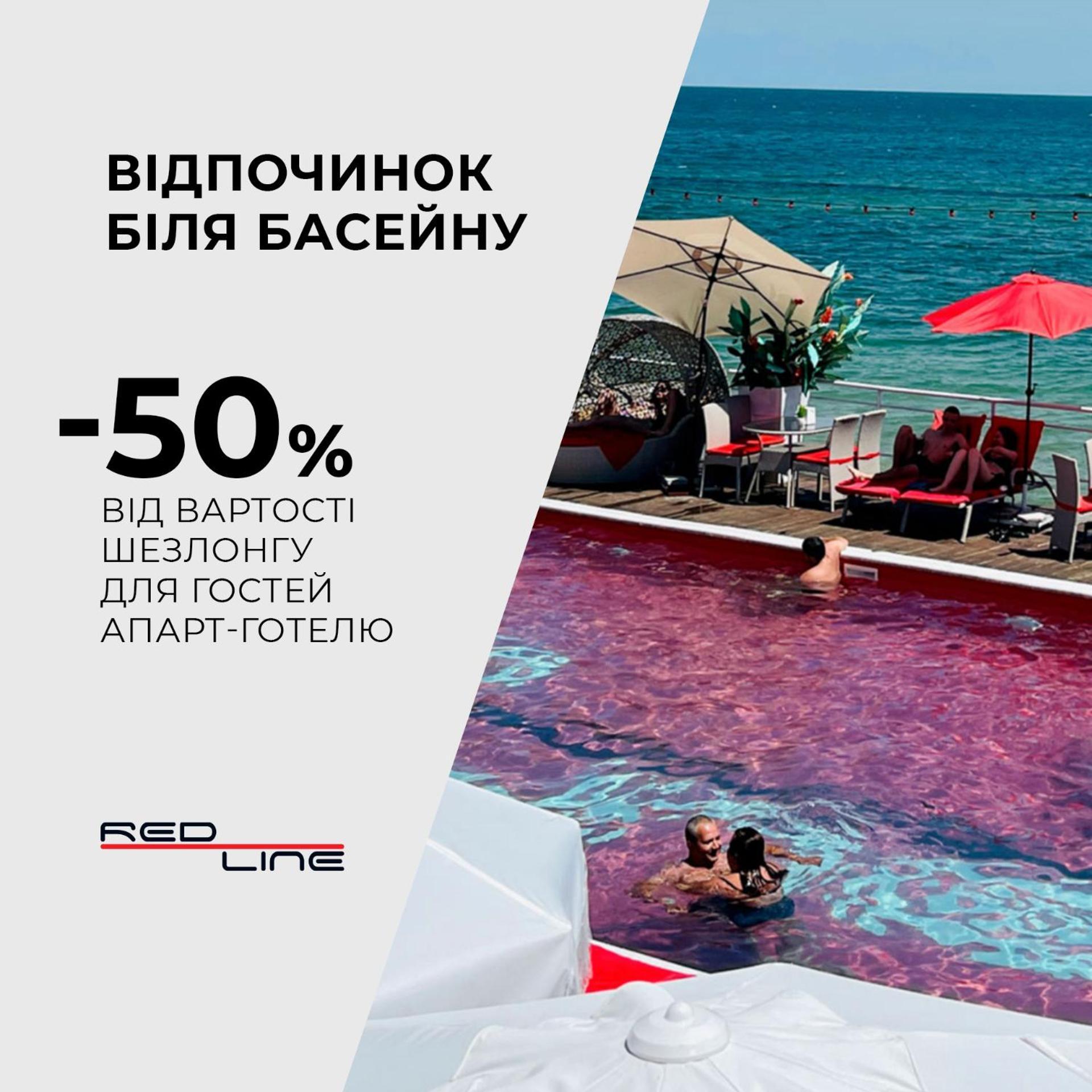 Hotel Atmosfera Odessa